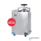 Autoclave 100 Liter GEA LS-100HV Pulse Vacuum Steam Sterilizer + Fungsi Drying